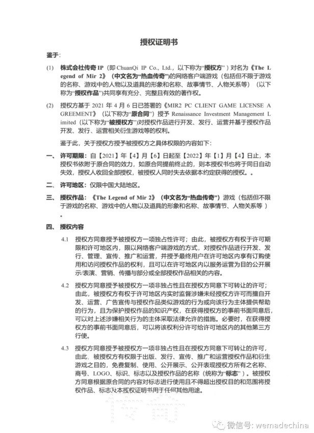 1618933354641517.png 图片11.png